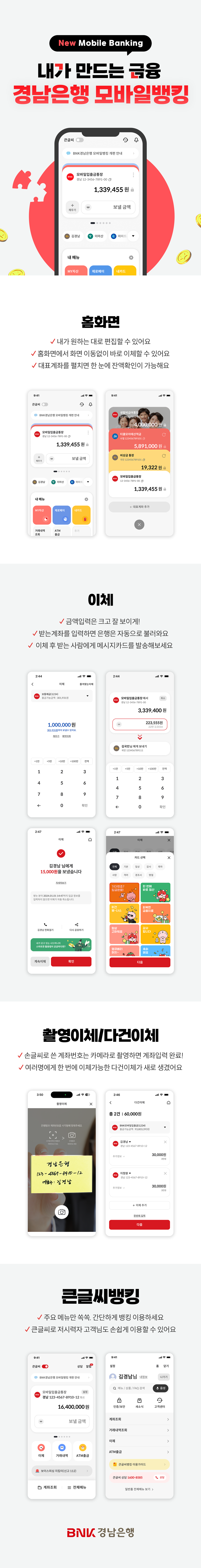대체텍스트입니다.