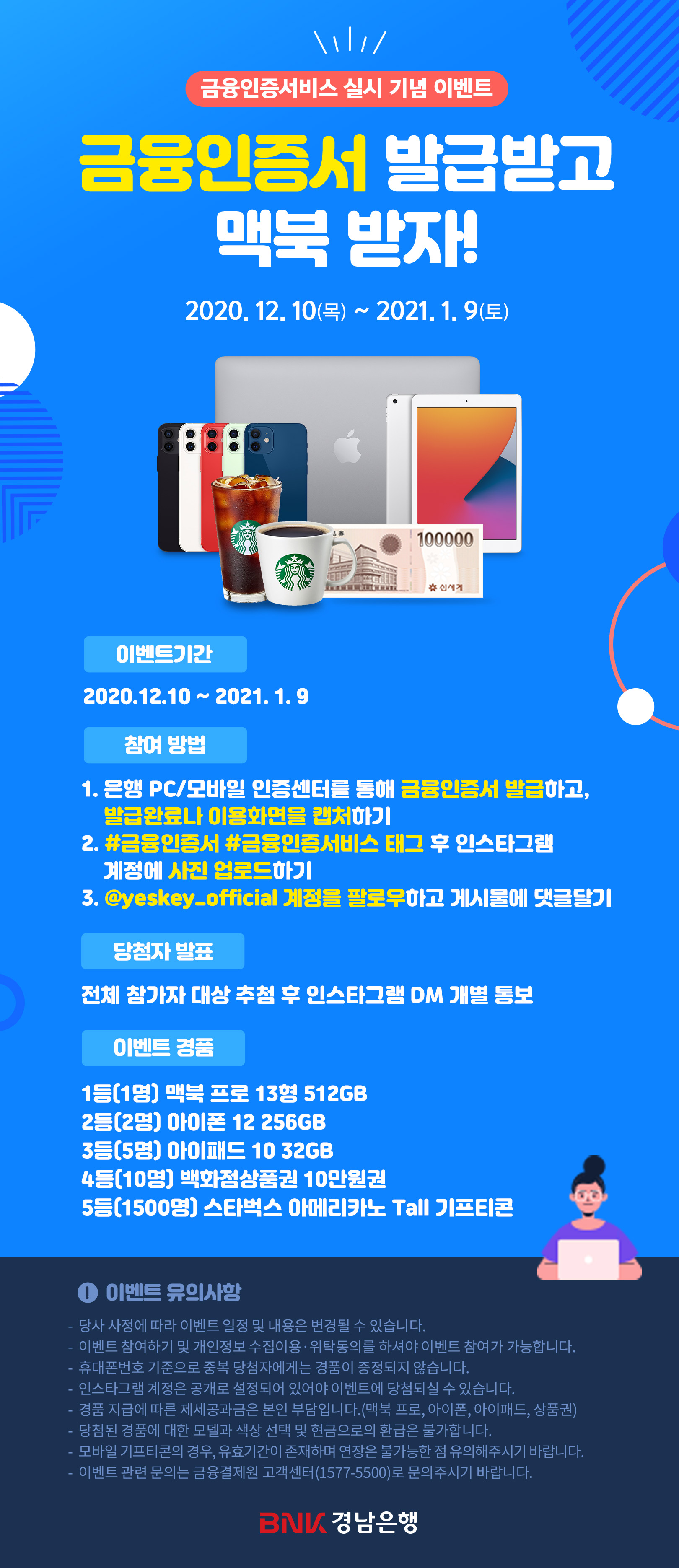 대체텍스트입니다.