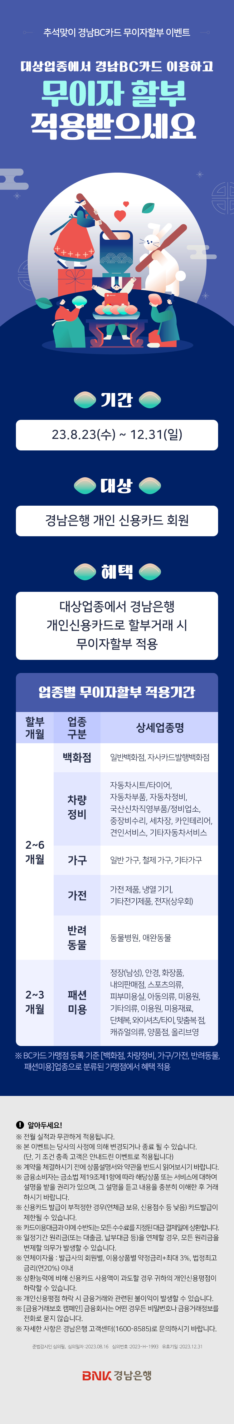 대체텍스트입니다.