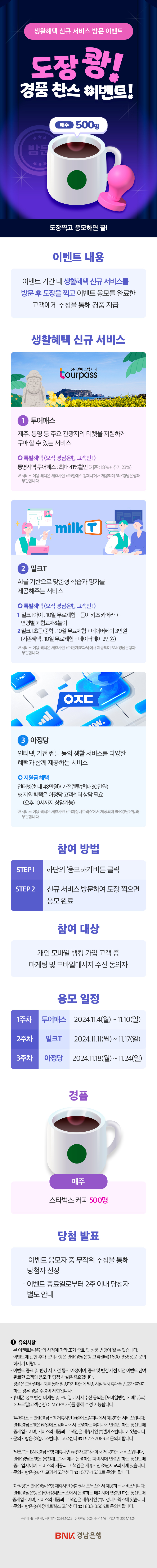 대체텍스트입니다.