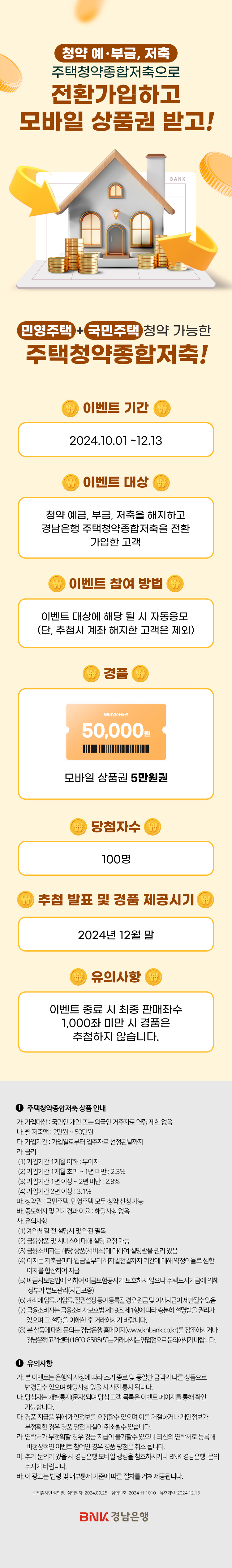 대체텍스트입니다.