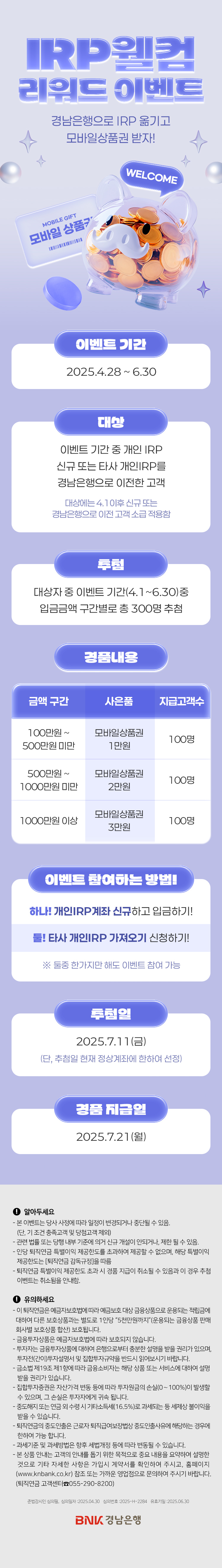 대체텍스트입니다.
