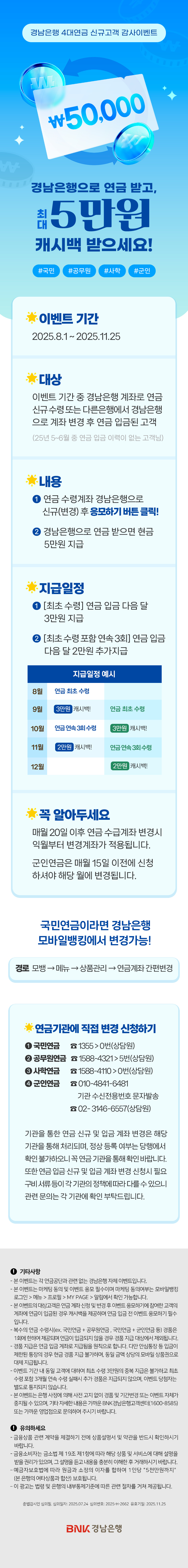 대체텍스트입니다.