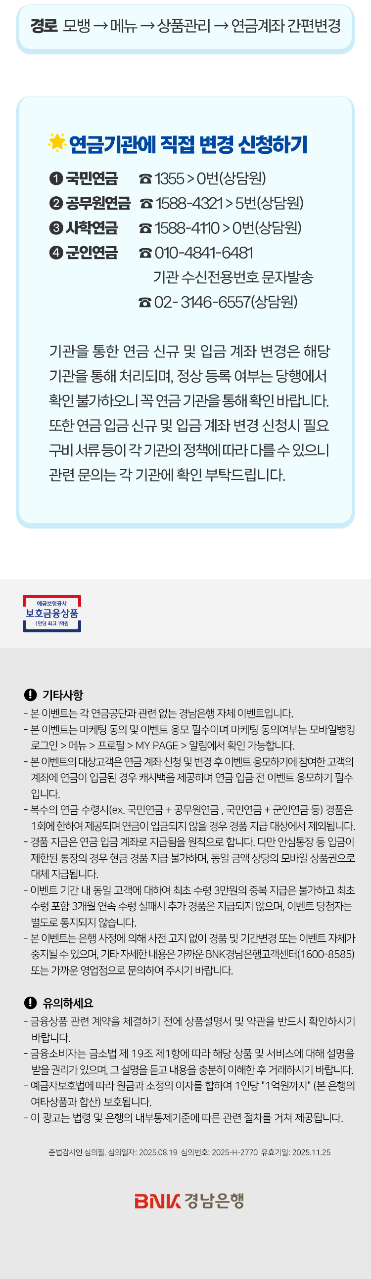 대체텍스트입니다.