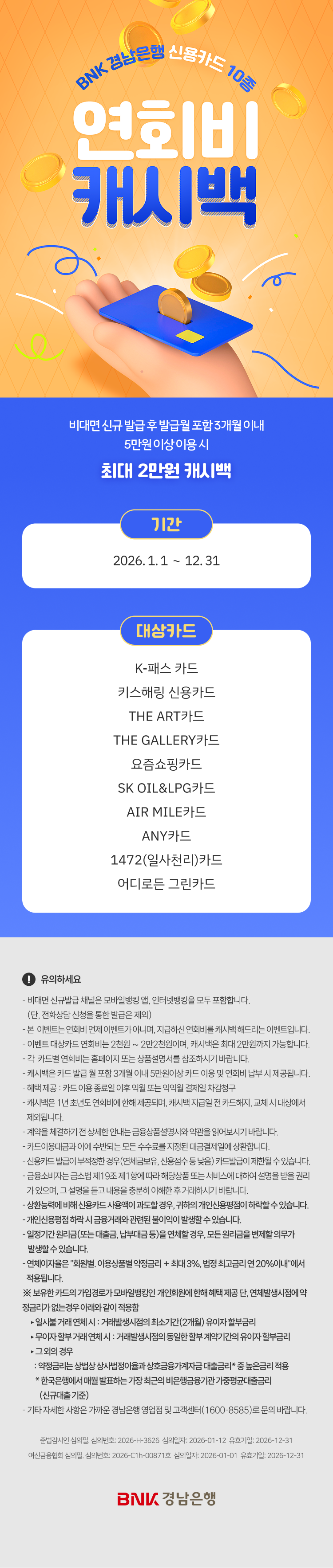 대체텍스트입니다.