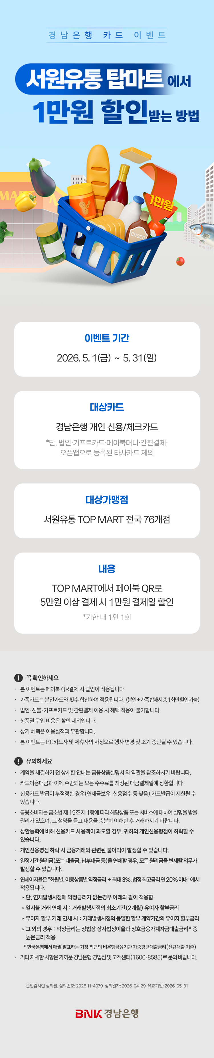 대체텍스트입니다.