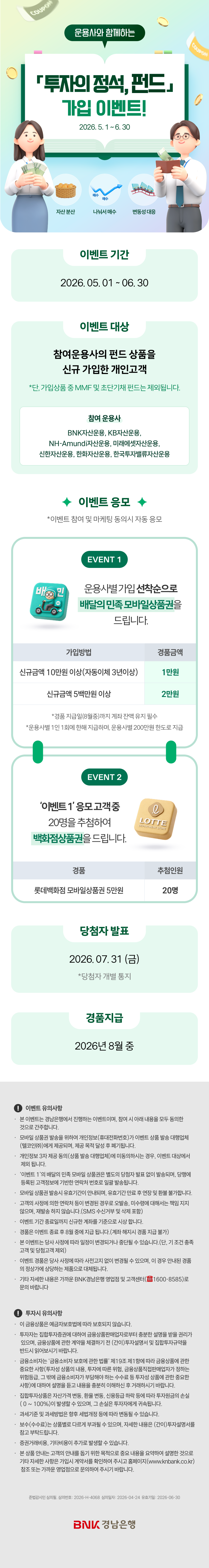 대체텍스트입니다.