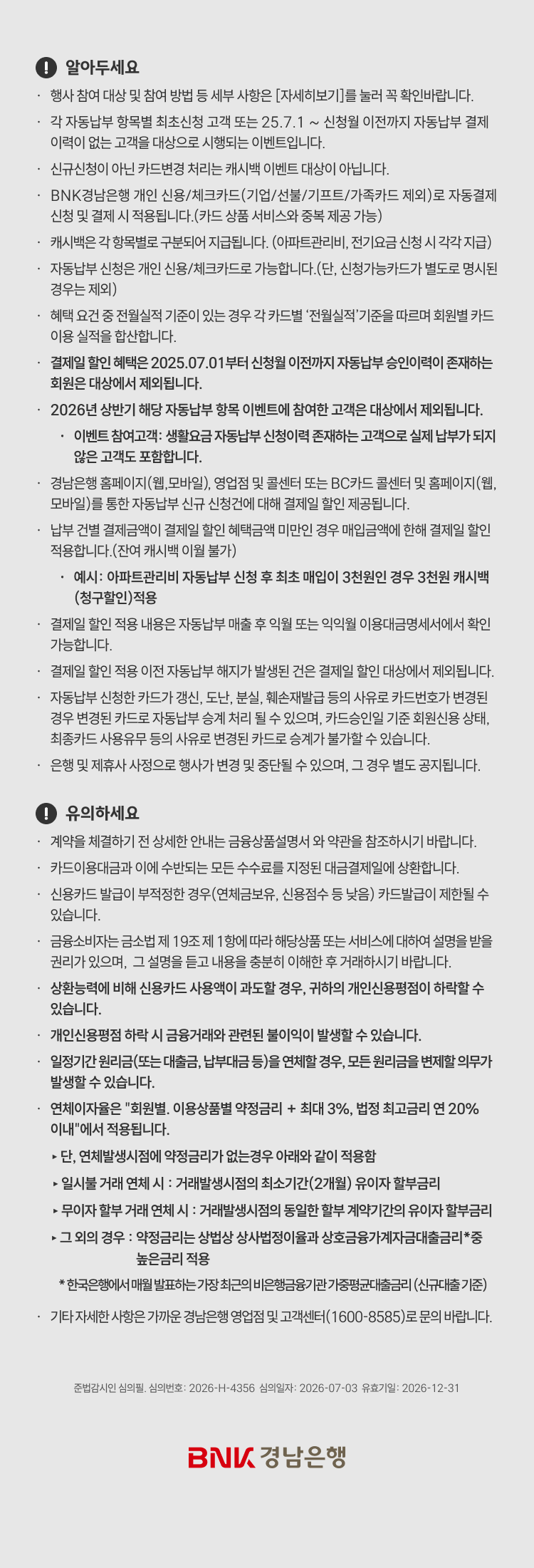 대체텍스트입니다.