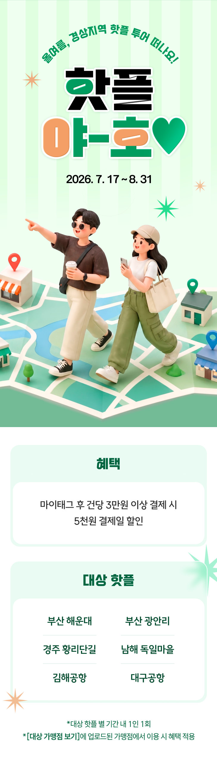대체텍스트입니다.