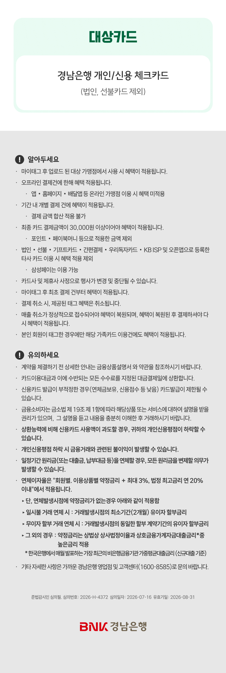 대체텍스트입니다.