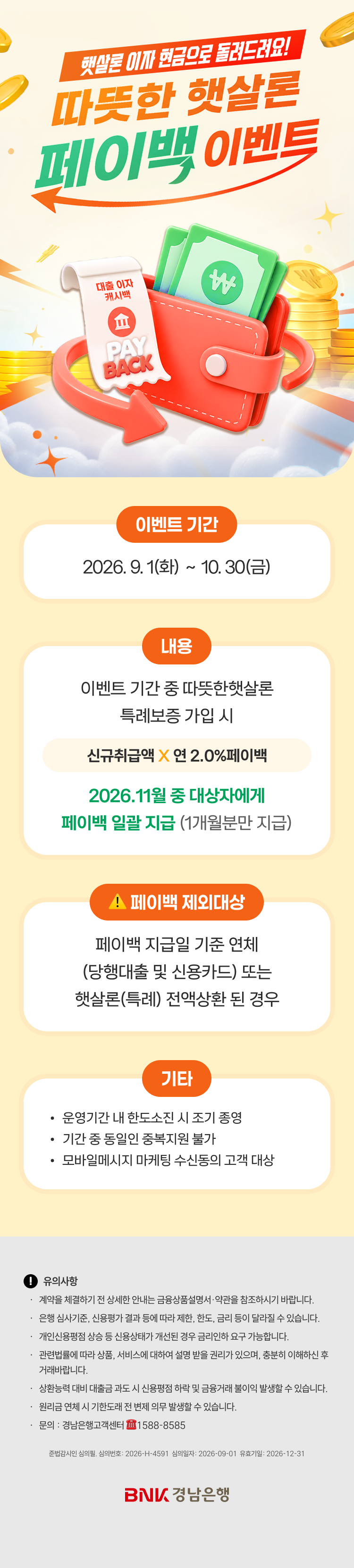 대체텍스트입니다.