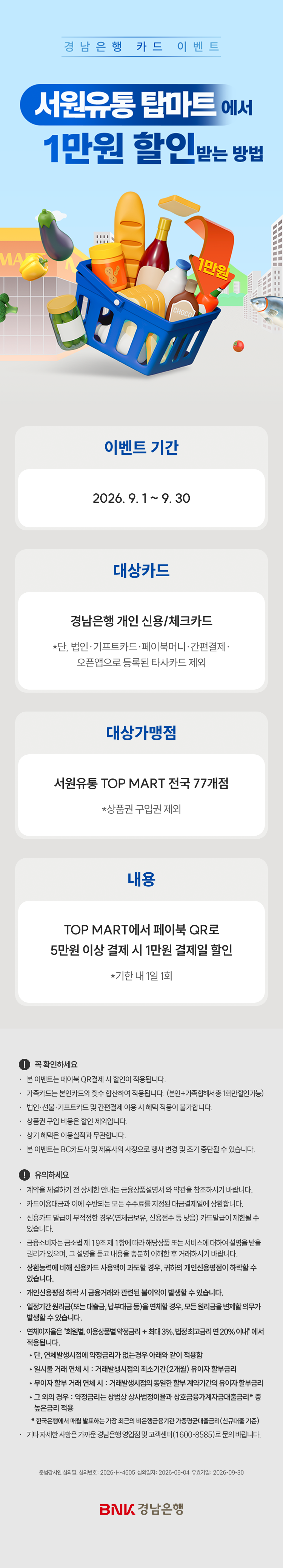 대체텍스트입니다.