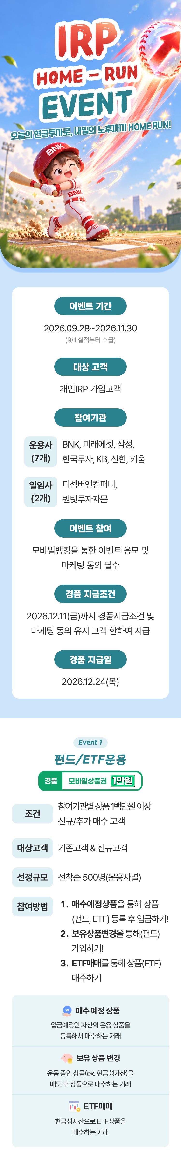 대체텍스트입니다.