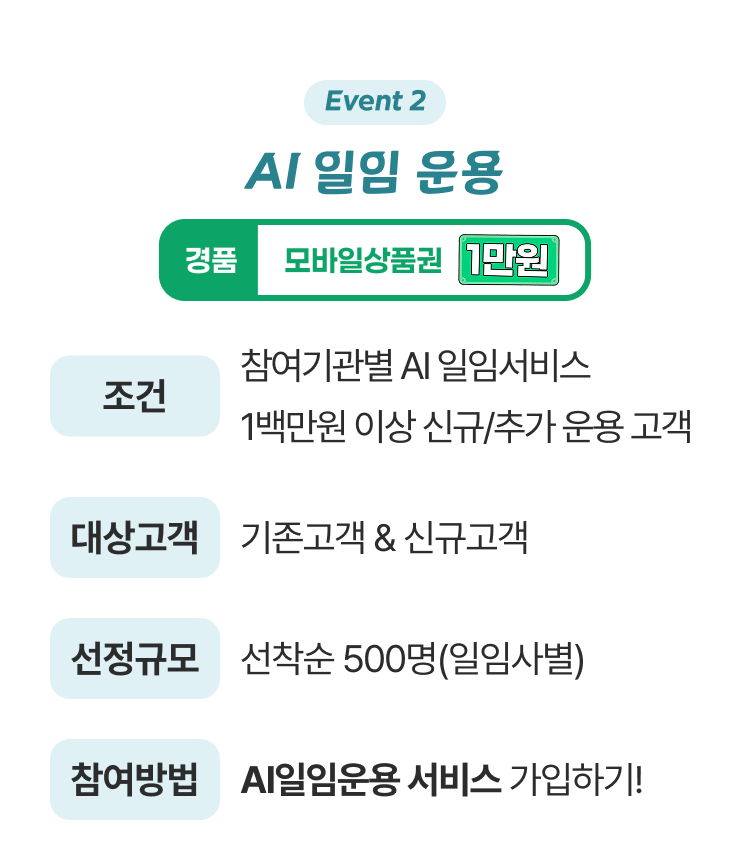 대체텍스트입니다.