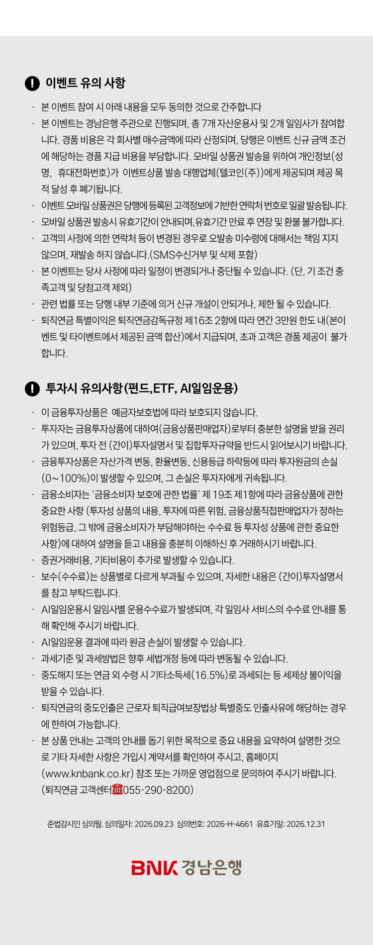 대체텍스트입니다.