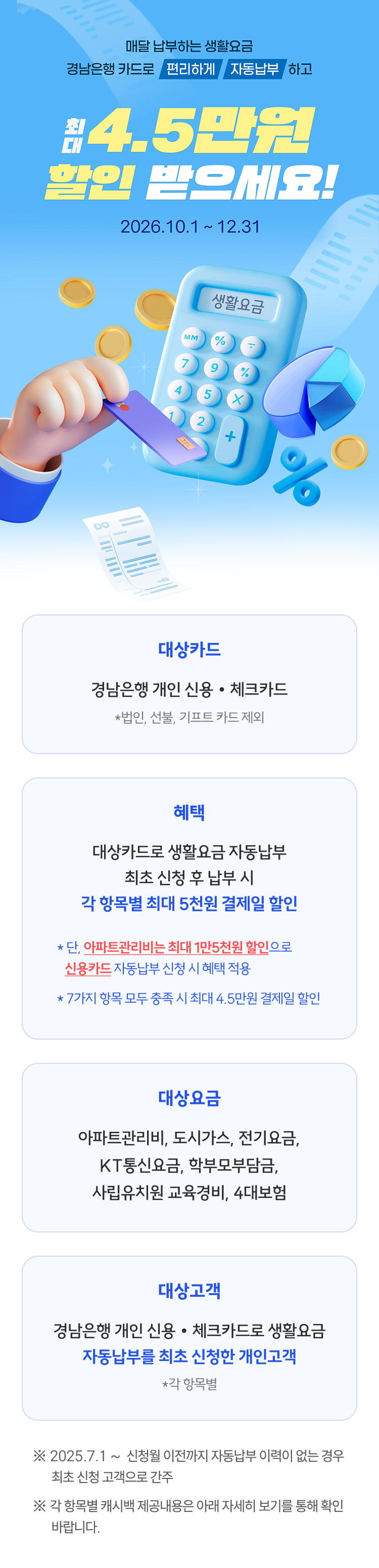 대체텍스트입니다.